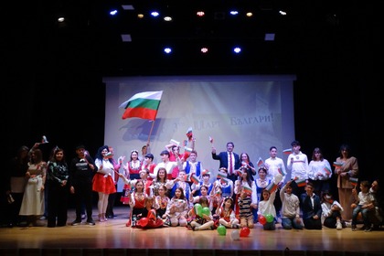 Честване на националния празник - 3 март в Българско неделно училище „Васил Левски“ – гр. Сарагоса, Кралство Испания